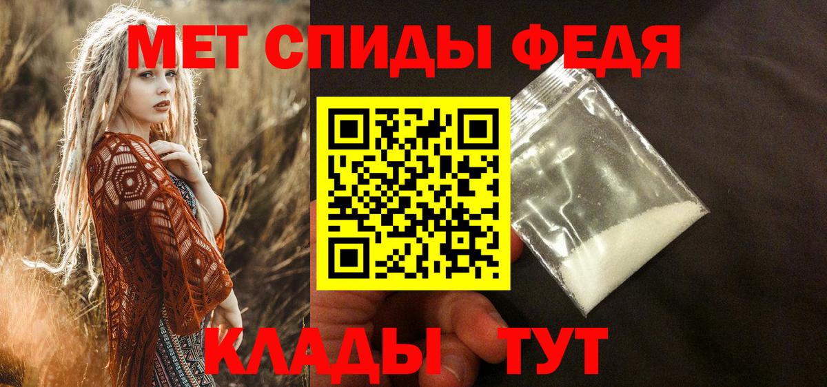 АМФ VHQ Вольск