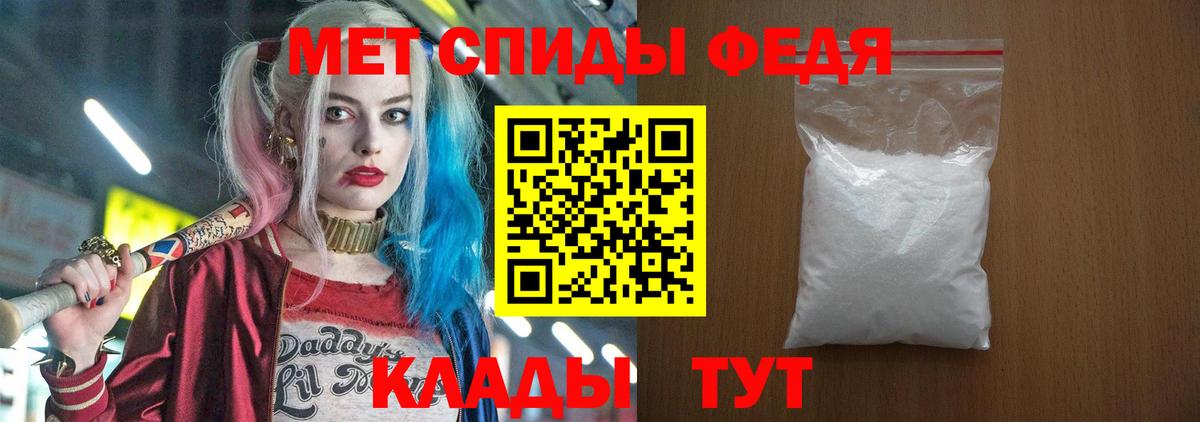 Amphetamine  АМФЕТАМИН  Вход с VPN  АМФ 98%  Вольск 