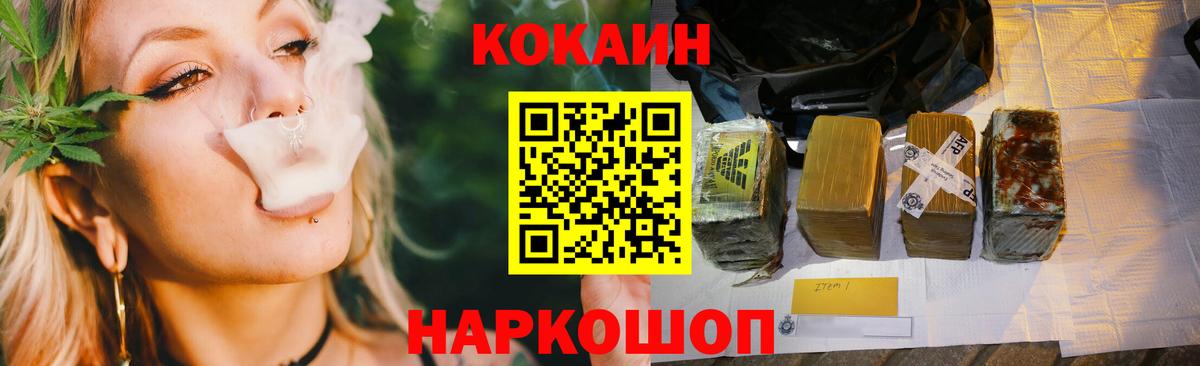 Кокаин VHQ Вольск