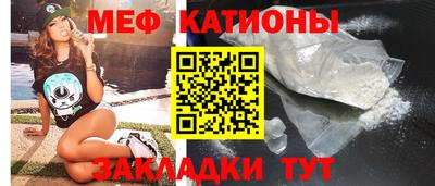 МДМА Балаково