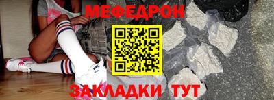 каннабис Ангарск