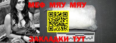 МДМА Балаково