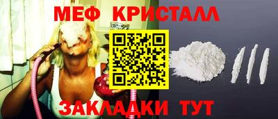 мефедрон мука Балашиха