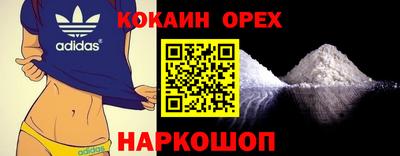 мефедрон мука Балашиха