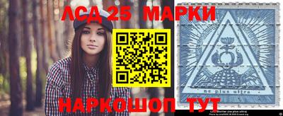 МДМА Балаково