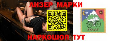 МДМА Балаково