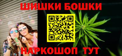 МДМА Балаково