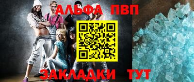 МДМА Балаково