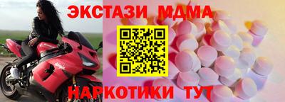 мефедрон мука Балашиха
