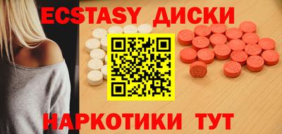 МДМА Балаково