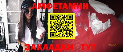 МДМА Балаково