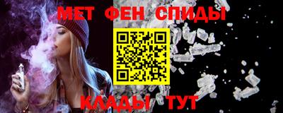 МДМА Балаково
