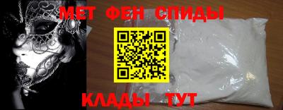 МДМА Балаково