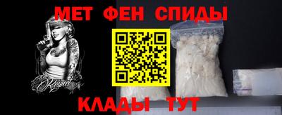 крисы Анжеро-Судженск