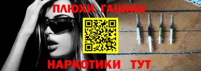мефедрон мука Балашиха