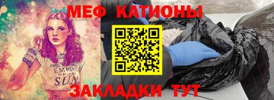 МДМА Балаково
