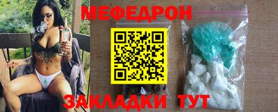 мефедрон мука Балашиха