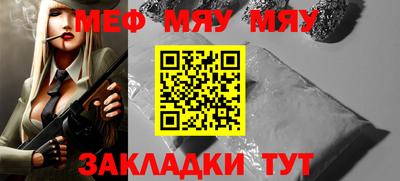мефедрон мука Балашиха