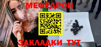 МДМА Балаково