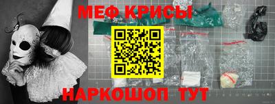 МДМА Балаково