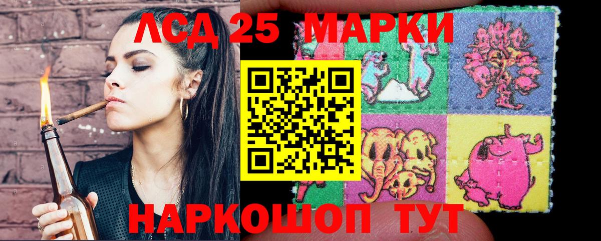 Марки NBOMe 1,5мг Вольск