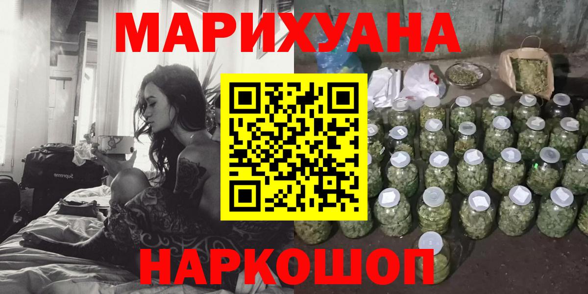 Вольск  Конопля LSD WEED  Бошки Шишки Amnesia  Вход с VPN  Шишки марихуана индика 